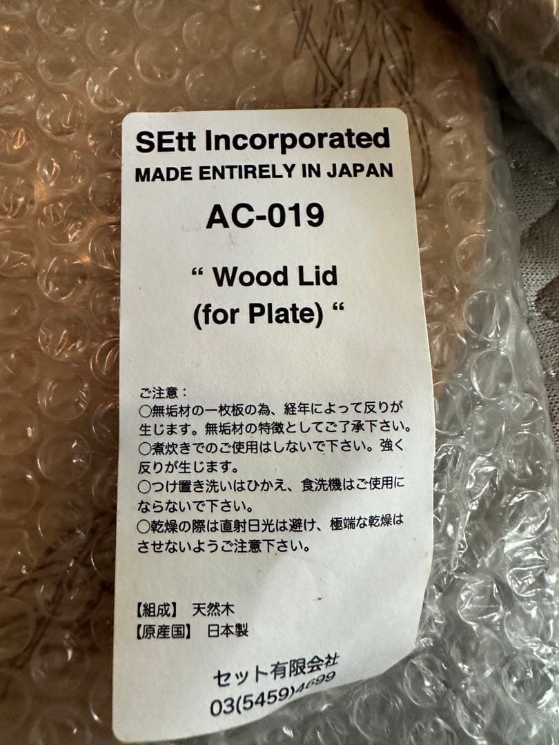 マウンテンリサーチ