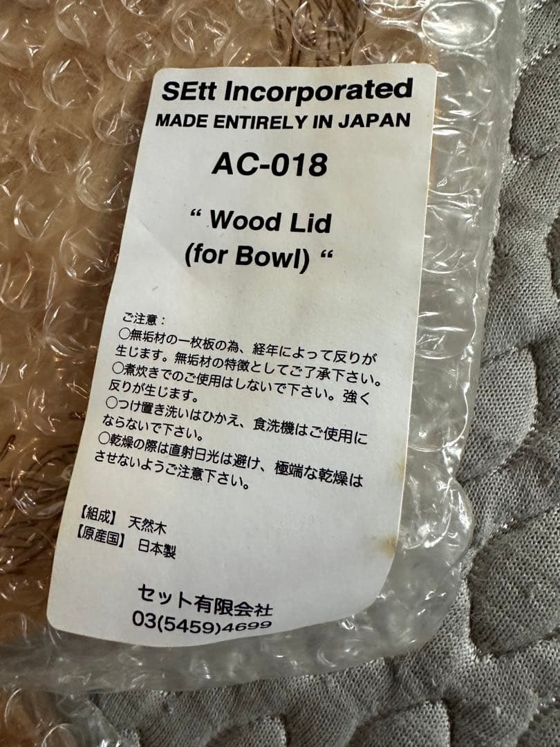 マウンテンリサーチ