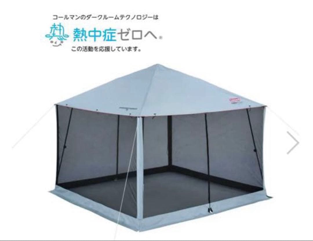 Coleman インスタントバイパーシェードL DR