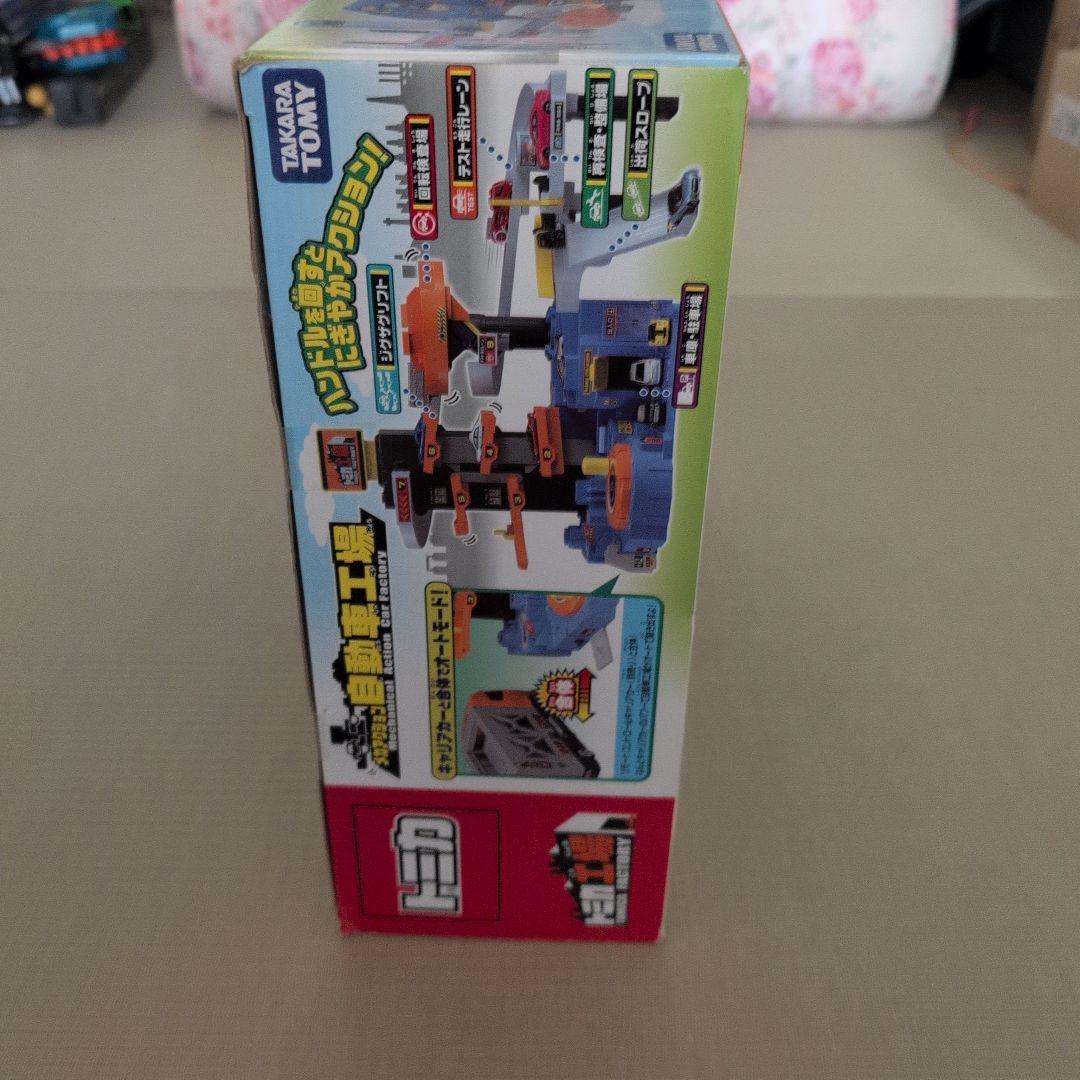 トミカ 自動車工場 セット