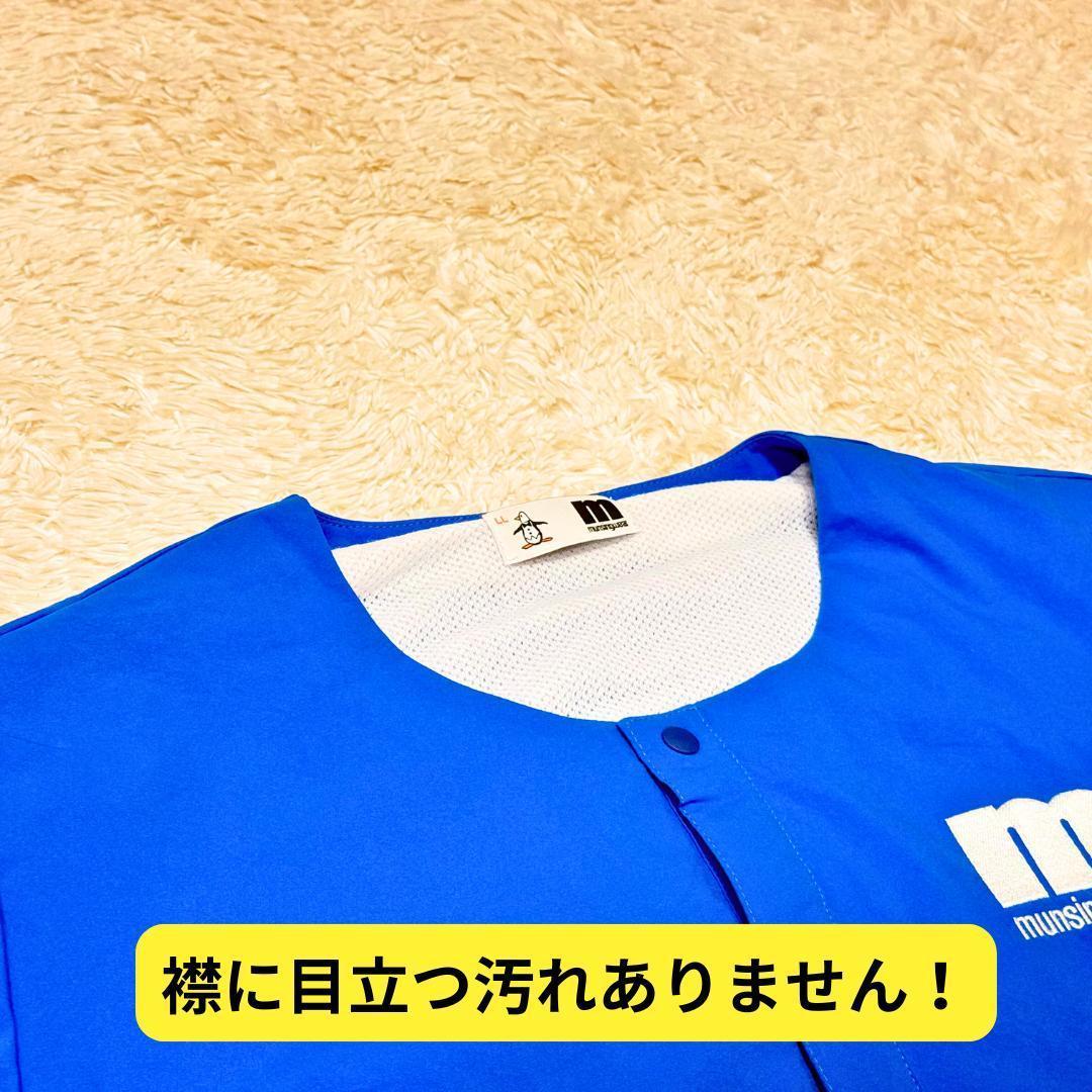 ⭐美品　マンシングウェア　エンボイ　ベースボールシャツ　LL　ゴルフ藤森慎吾愛用