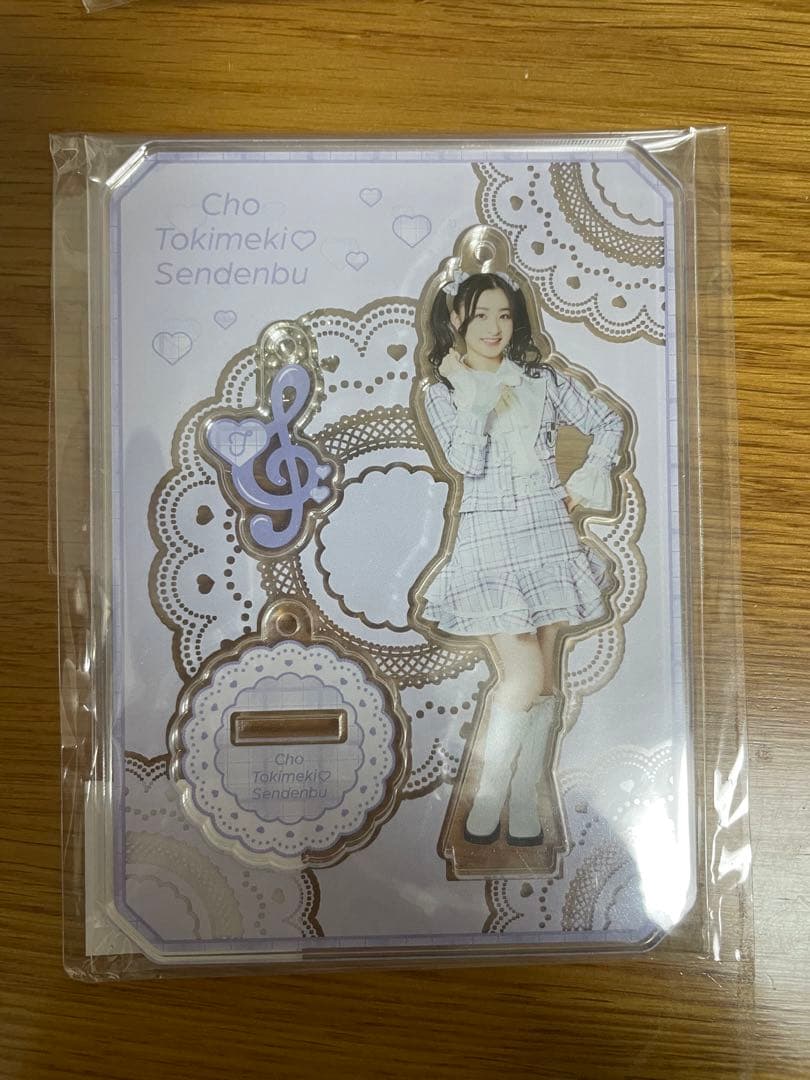 超ときめき♡宣伝部 杏ジュリア アクスタ とき宣