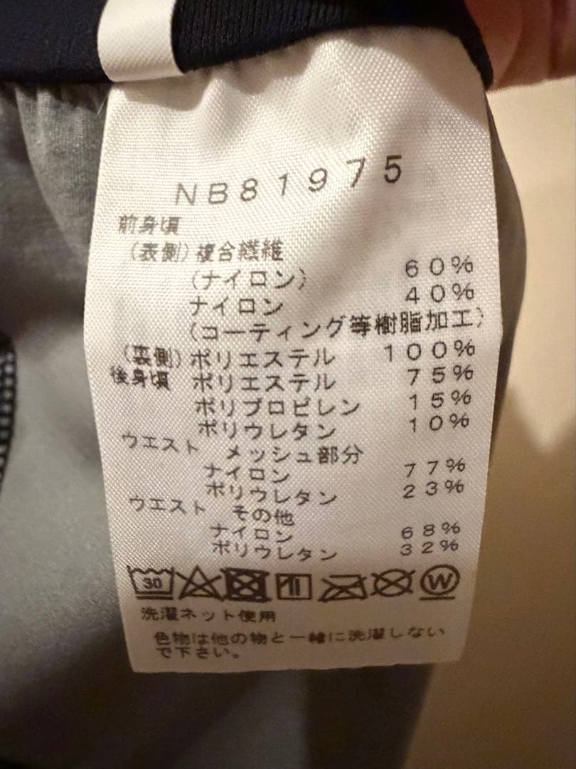 THE NORTH FACE フライトエクスプロールタイツ
