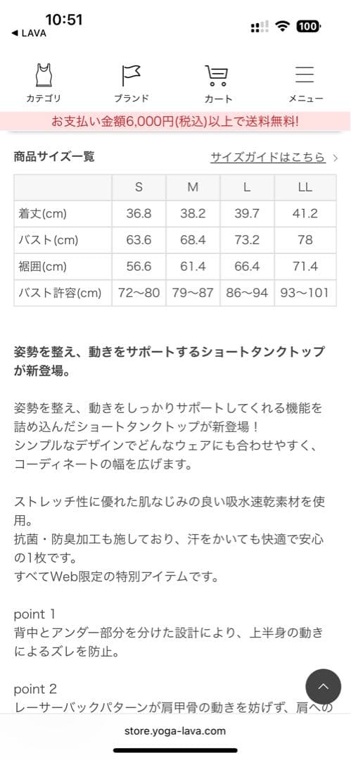 ヨガウェア　モーションバランスショートタンクトップ　　ホワイト