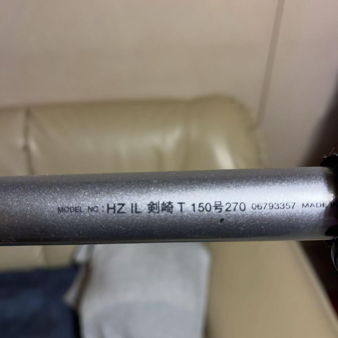 DAIWA HZ 剣崎Ｔ 150-270