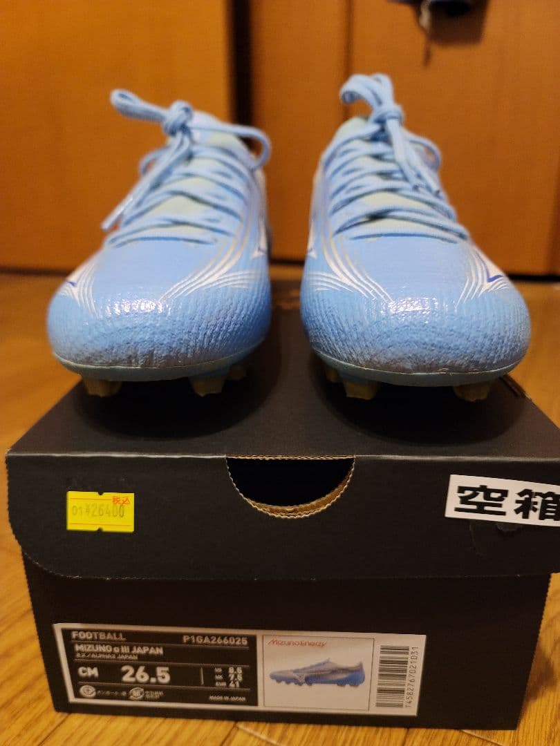 MIZUNO α Ⅲ JAPAN アルファ 3 ジャパン 26.5cm