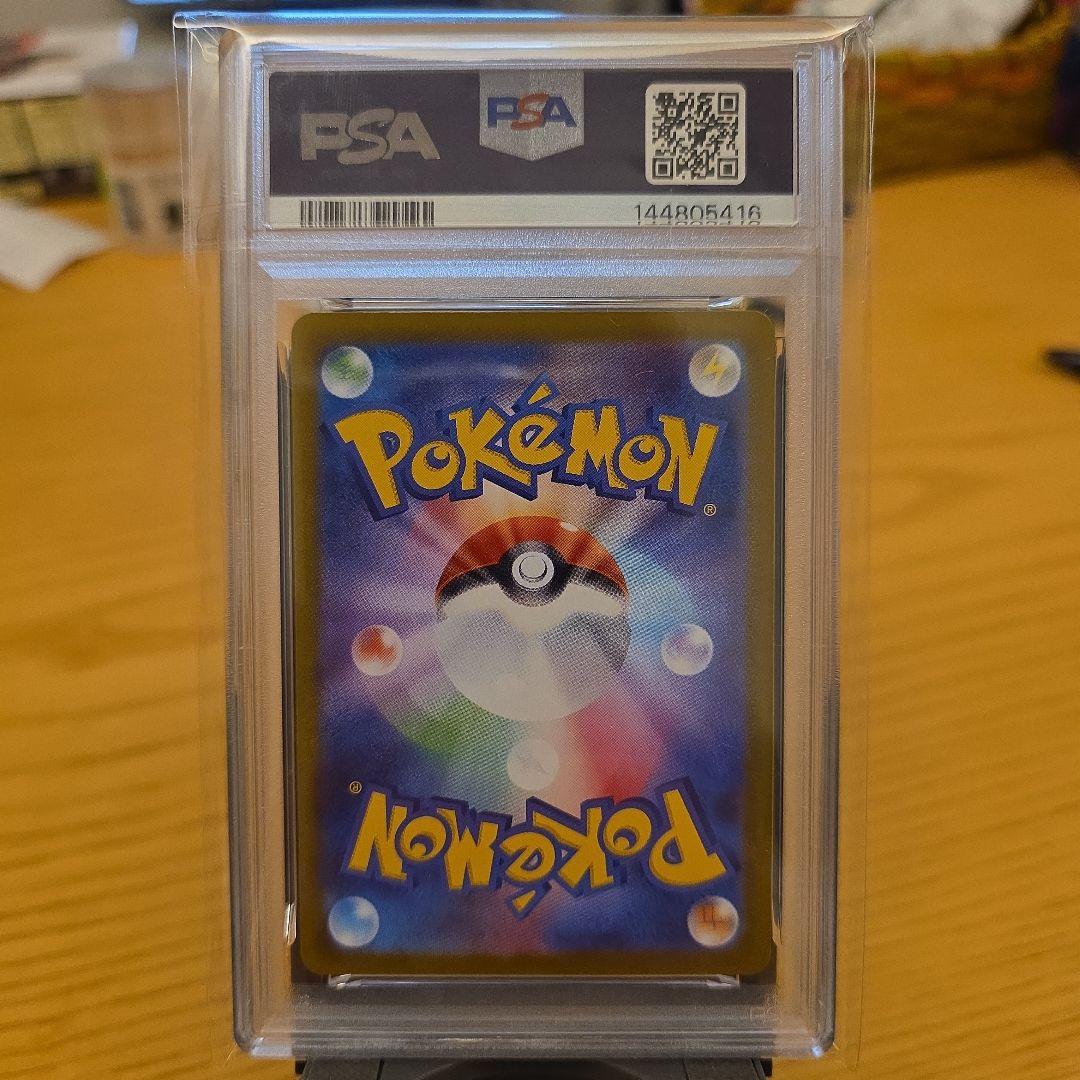 PSA10 メガサーナイト ex SAR