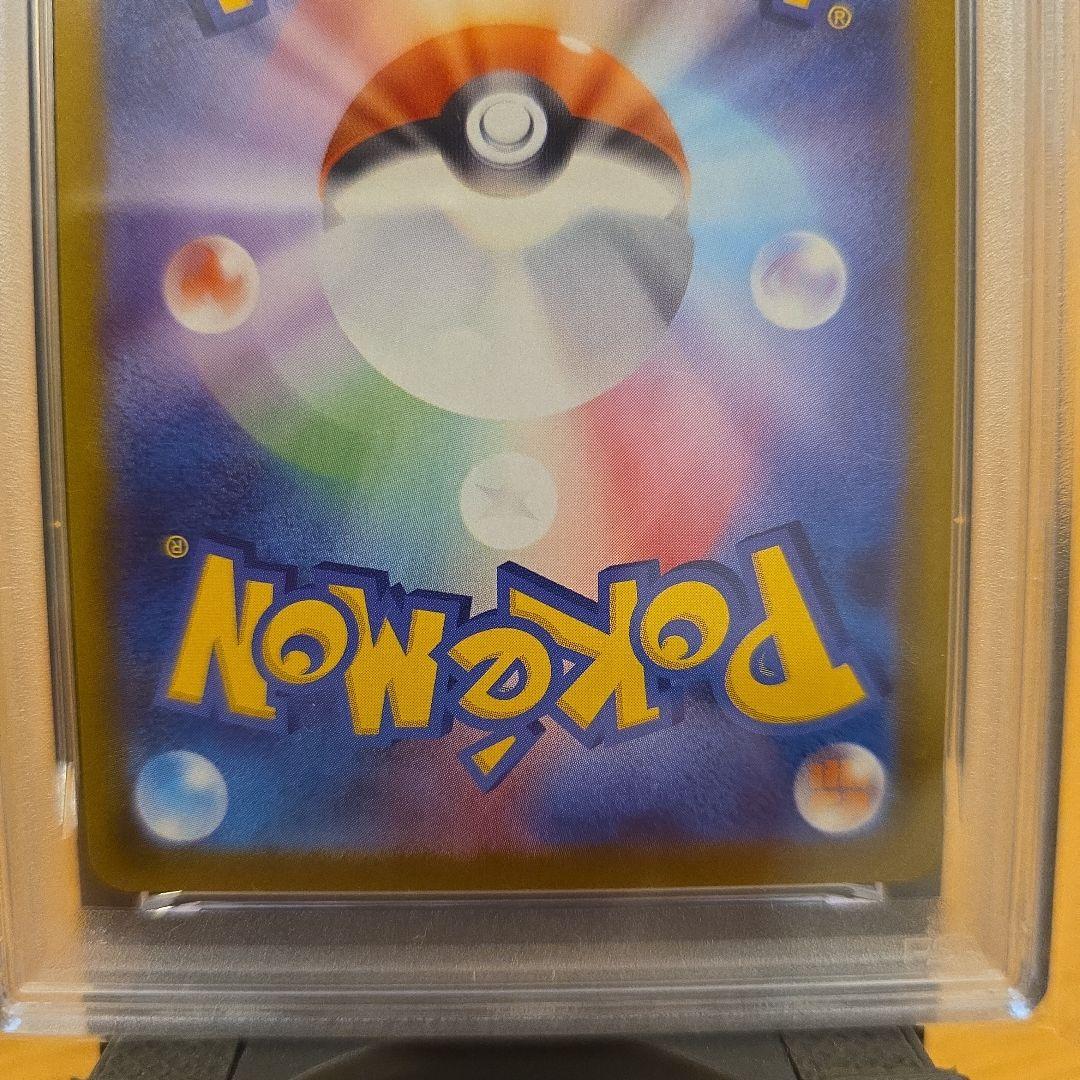 PSA10 メガサーナイト ex SAR