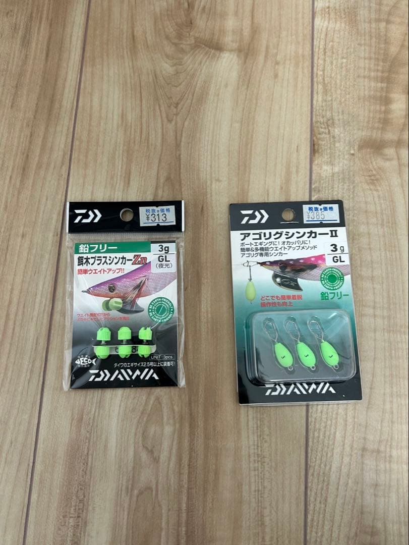 【SHIMANO】Sephiaエギングバック 20個セット