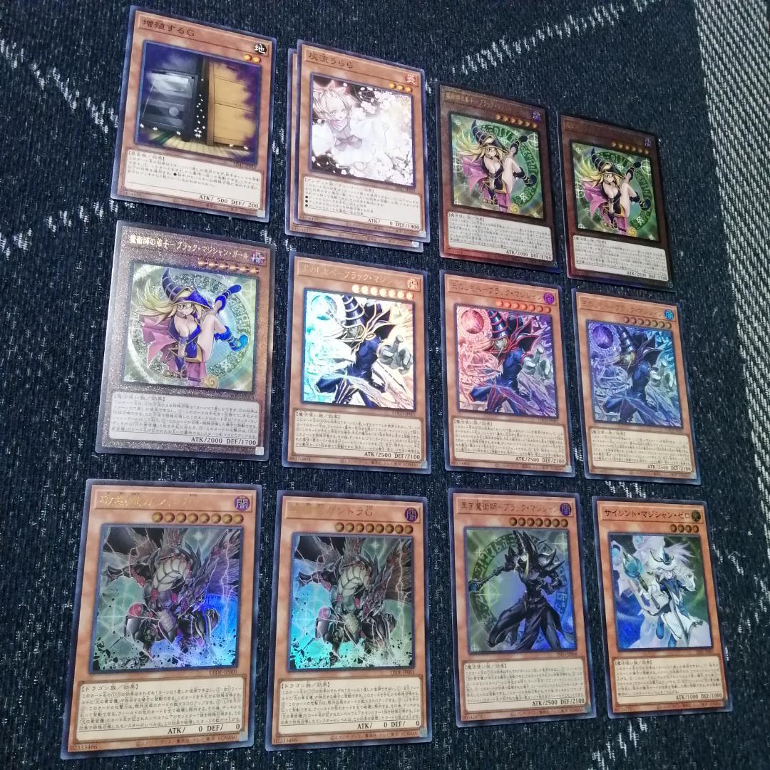 遊戯王　デッキ　光の黄金櫃　ブラックマジシャンガール　レリ　[04750]