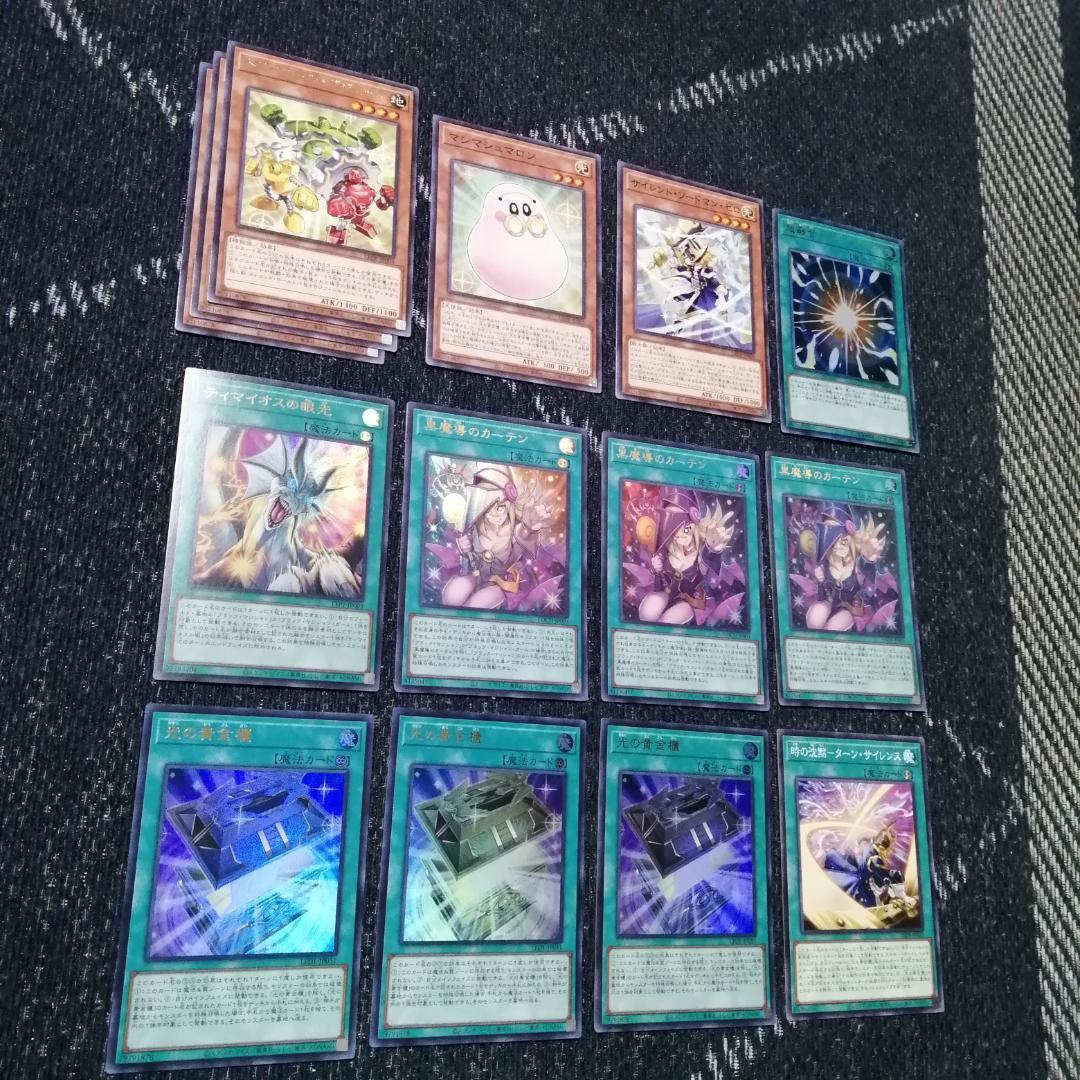 遊戯王　デッキ　光の黄金櫃　ブラックマジシャンガール　レリ　[04750]