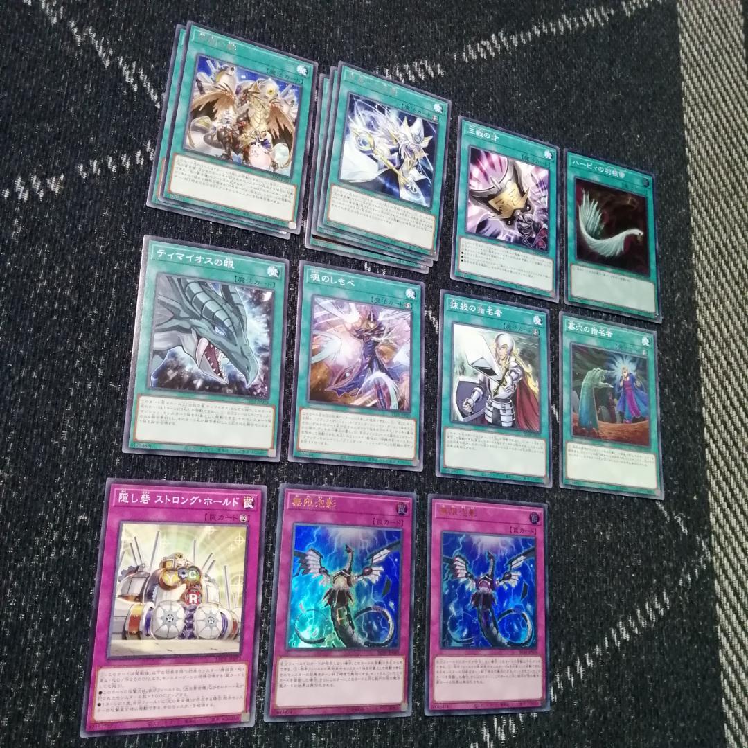 遊戯王　デッキ　光の黄金櫃　ブラックマジシャンガール　レリ　[04750]