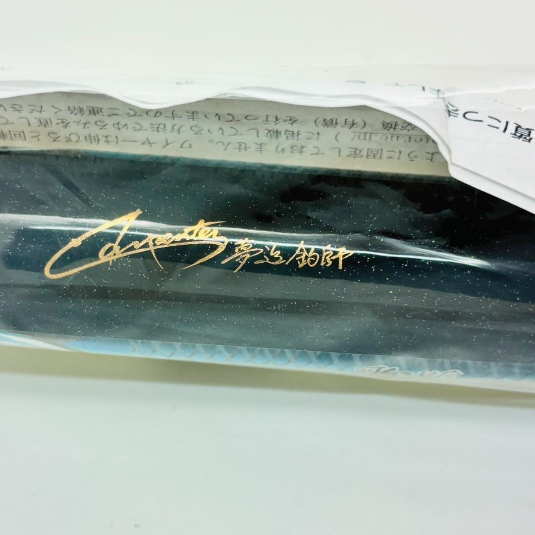 新品 カーペンター 歌姫 夢追釣師 210mm カタクチイワシ パール LM