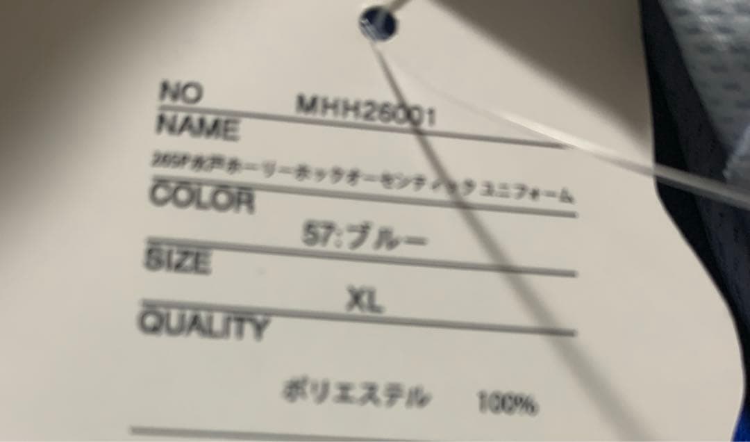 t*n様 青いドラゴンデザイン サッカーシャツ