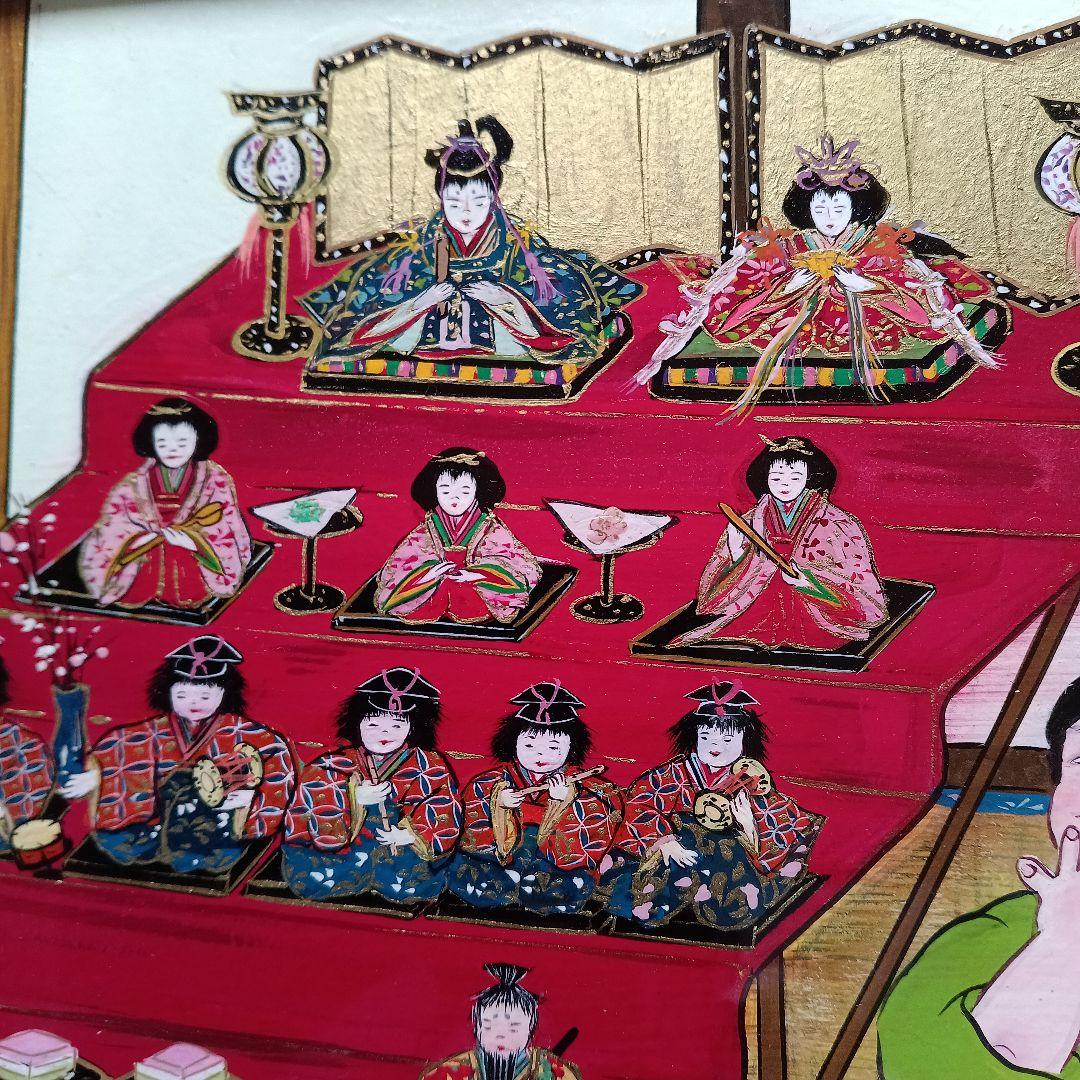 岡田祥子作、アクリル原画「楽しいひな祭り」