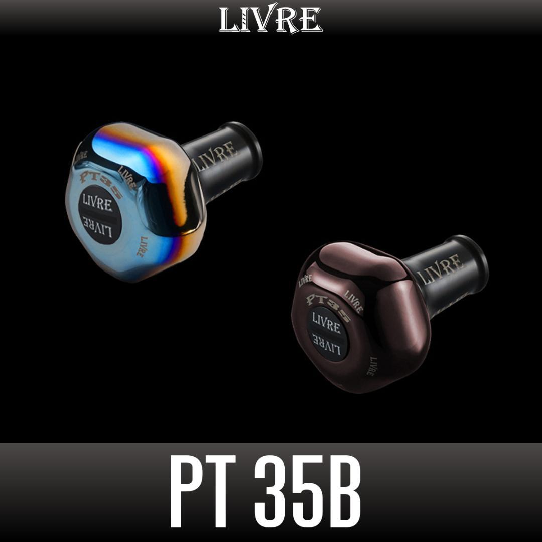 【IVRE】PT35 ハンドルノブ ALL BLACK /*