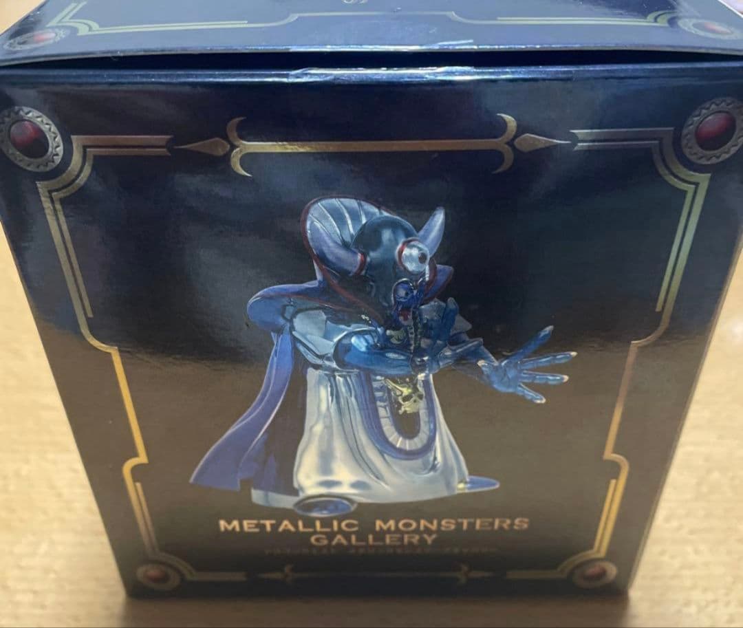 激レア メタリックモンスターズギャラリー　ゾーマ　闇の衣バージョン