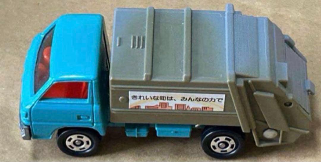 トミカ 三菱 キャンター 清掃車 スーパーギフト