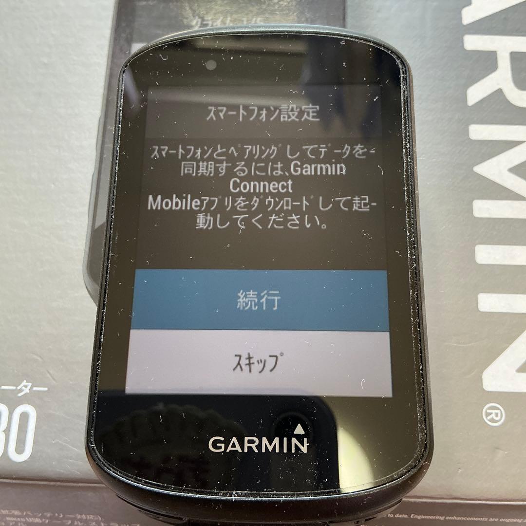 GARMIN EDGE 530 GPSサイクルコンピューター