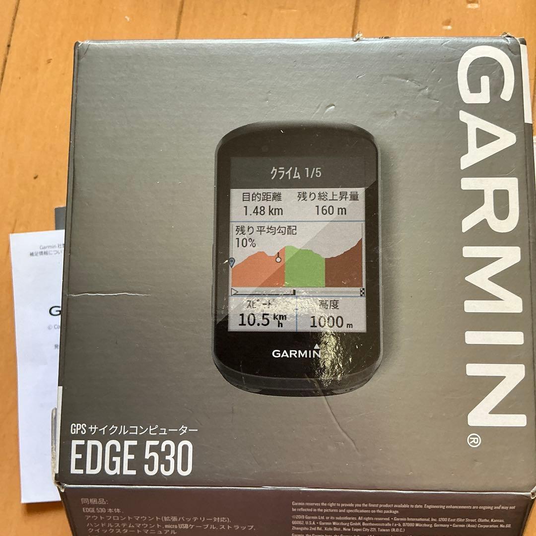 GARMIN EDGE 530 GPSサイクルコンピューター