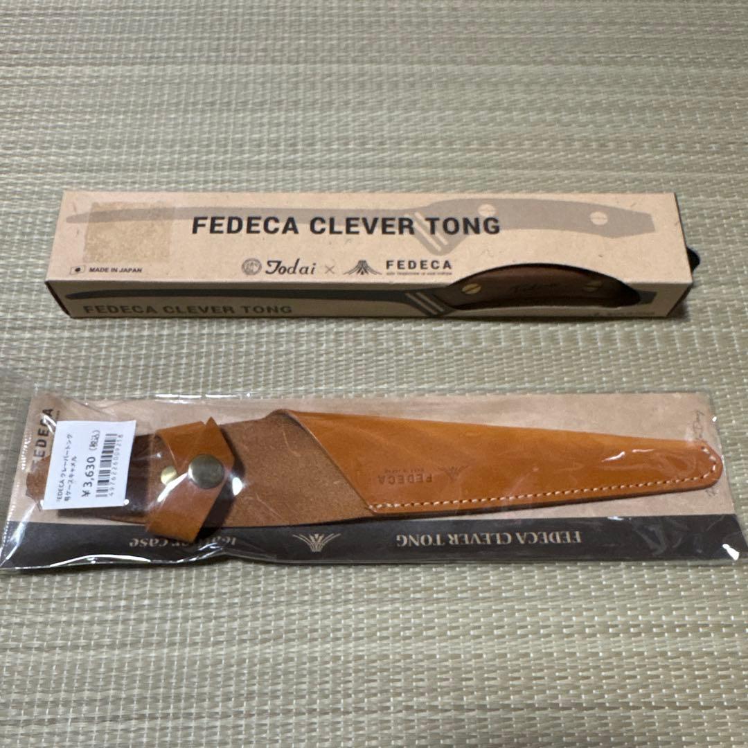FEDECA フェデカ CLEVER TONG レザーケース セット