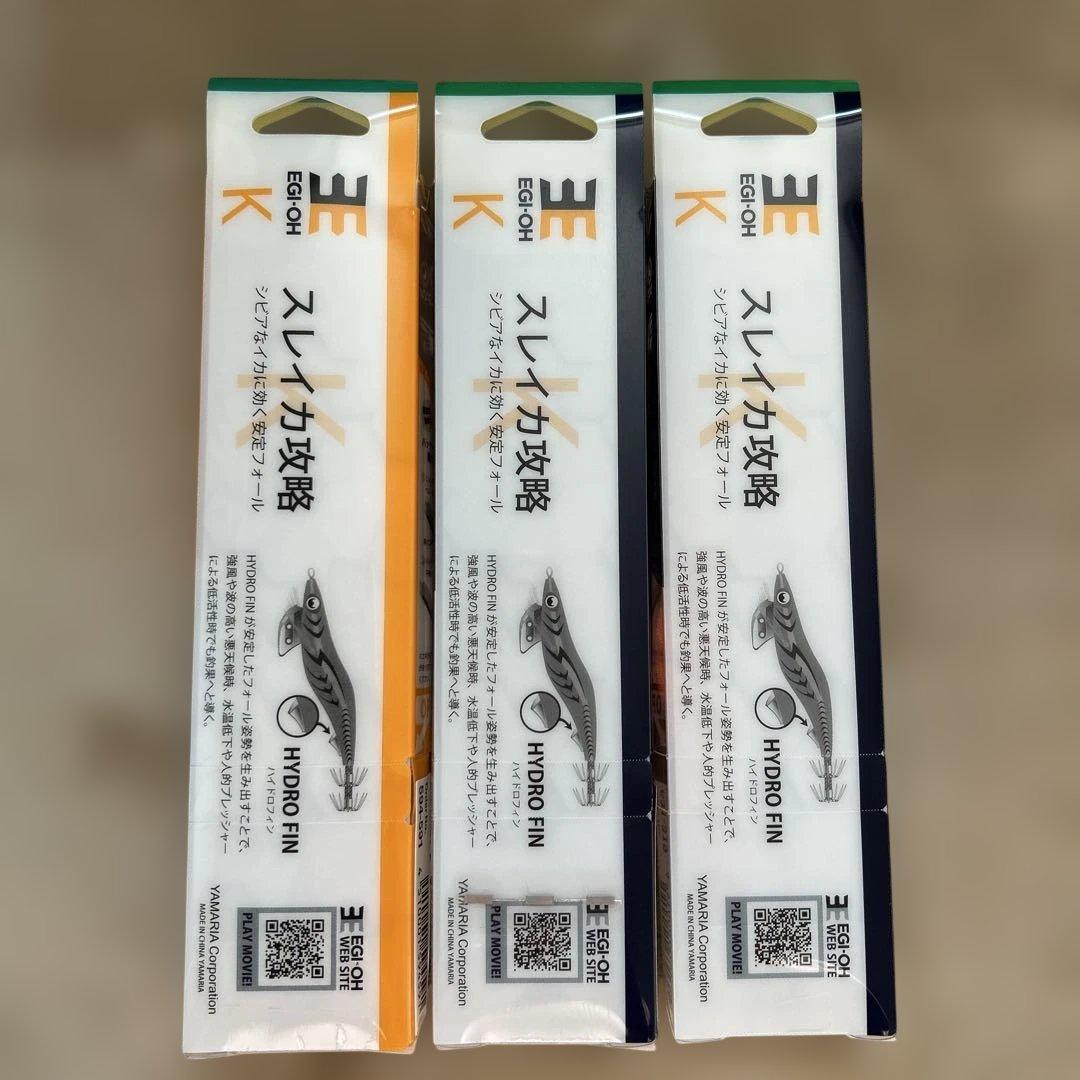 エギ NEONFLASH ケイムラ 王K 7個セット