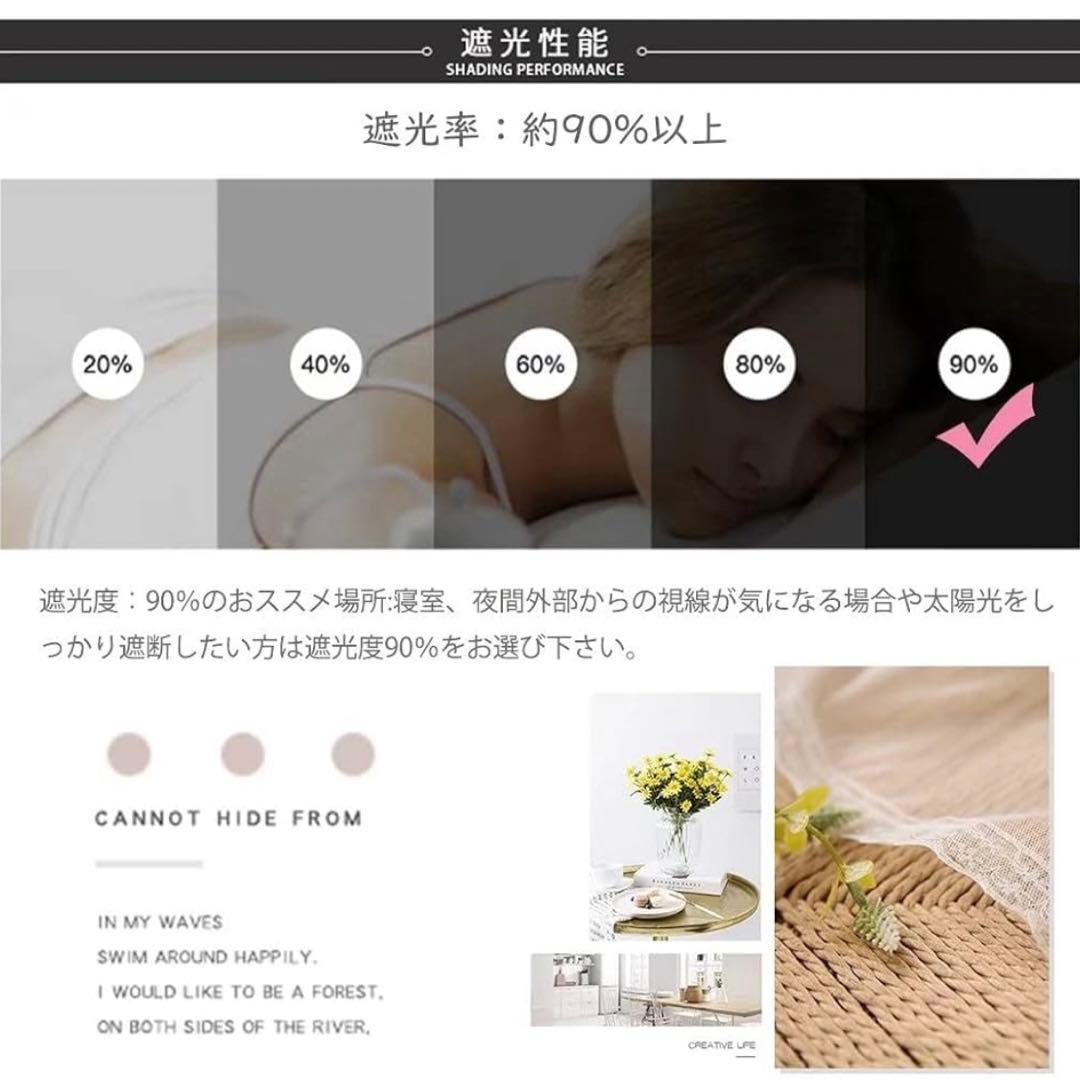 レースカーテン＋虹色グラデーションドレープカーテンの２組セット星型型抜き