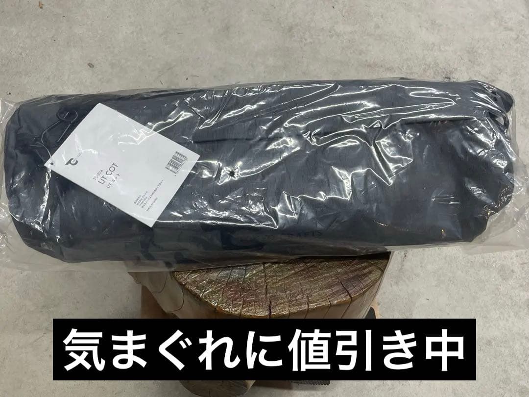 【セット】TOKYO CRAFTSのUTコットとColeman COZYII寝袋