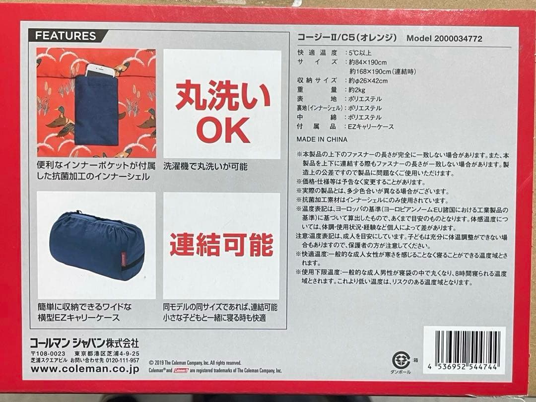 【セット】TOKYO CRAFTSのUTコットとColeman COZYII寝袋