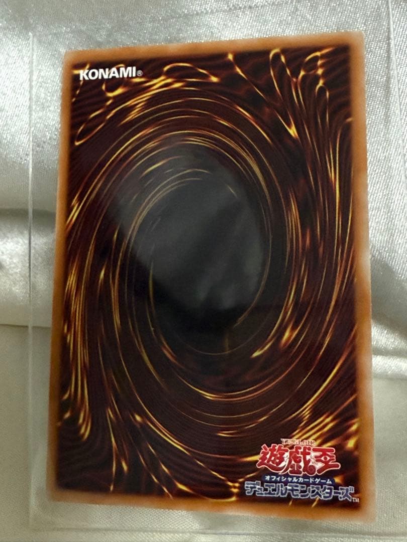 遊戯王 ブルーアイズホワイトドラゴン　プリズマ　シークレット