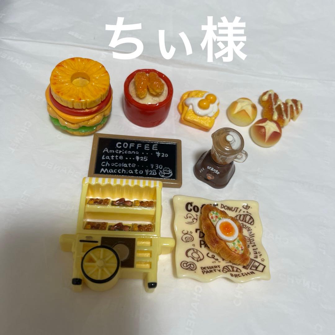 ちぃ様