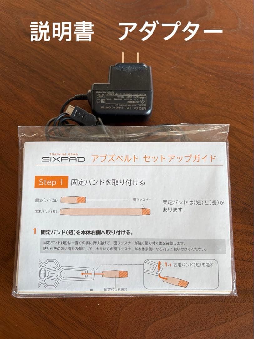 SIXPAD アブズベルト EMSトレーニング　付属品あります。