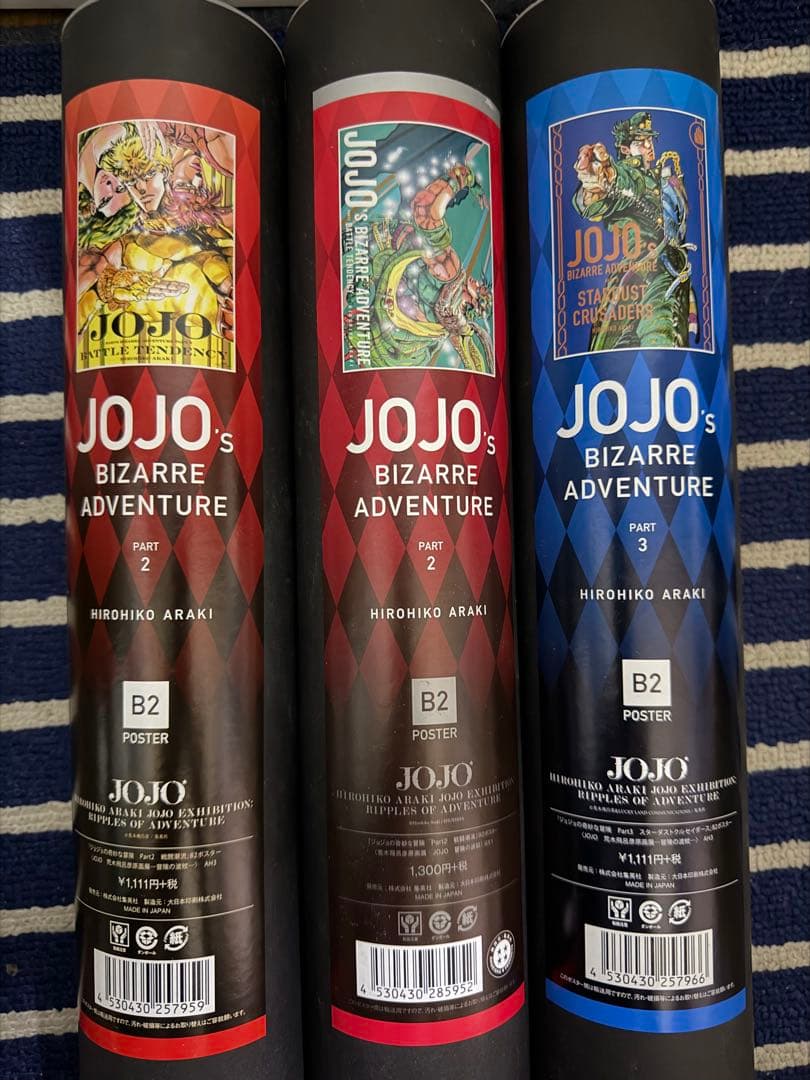 【新品•未使用】ジョジョの奇妙な冒険 ジョジョ展ポスター 3個セット