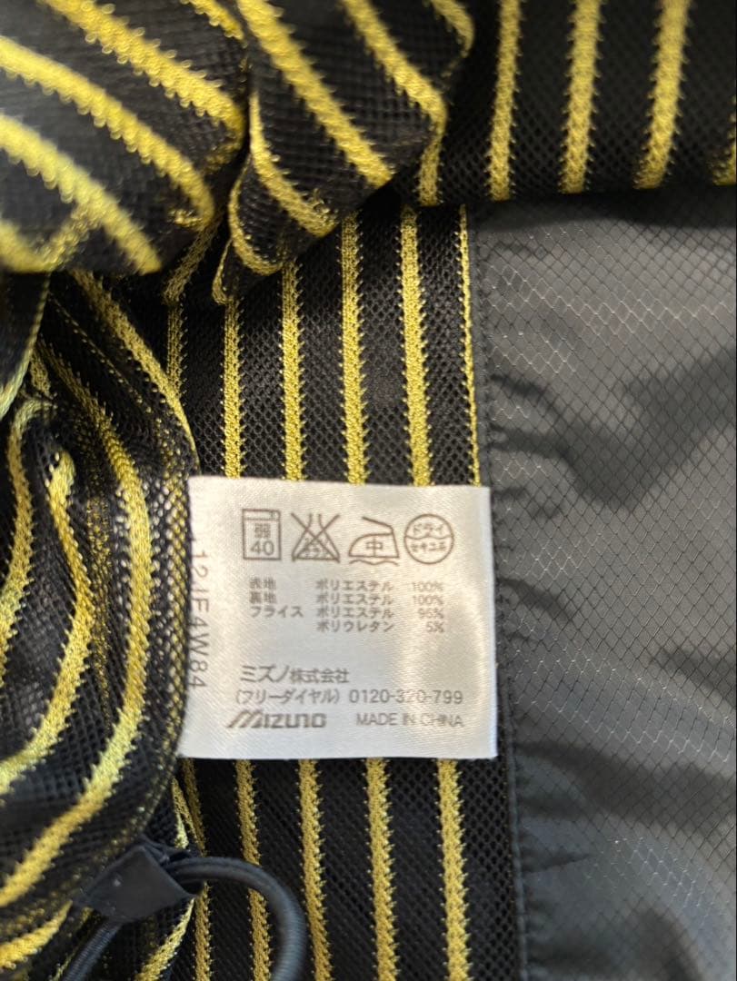 ミズノプロ　ウィンドブレーカー上下セット　2XO