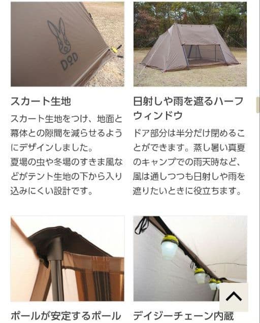 DOD ヨンヨンベース TT5-821-BR ブラウン