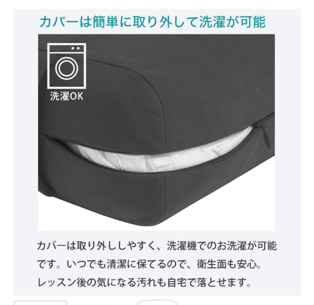 マンドゥカmanduka ヨガボルスター