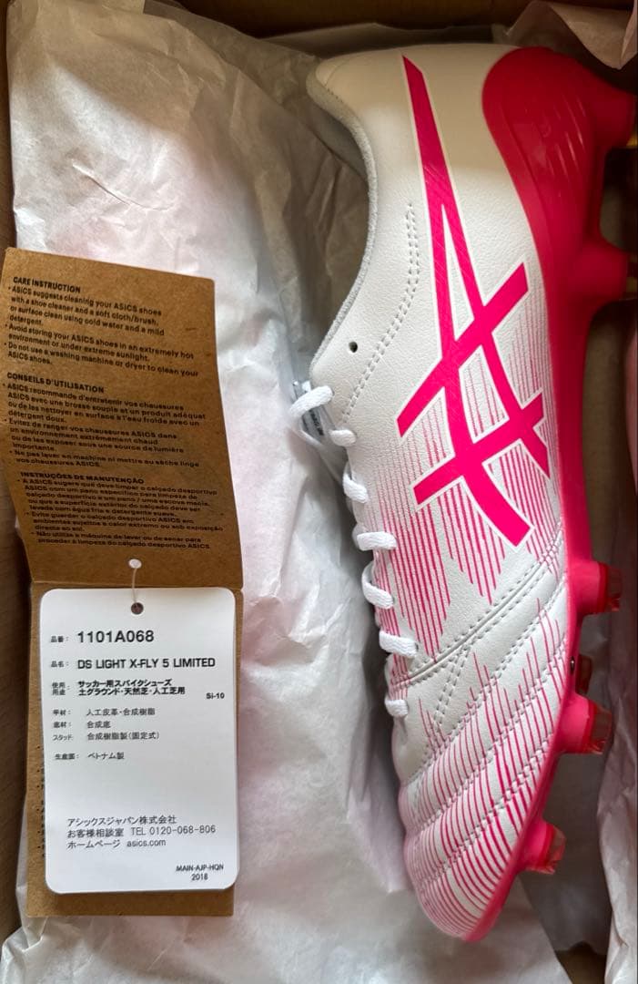 【週末限定】DS LIGHT X-FLY 5 LIMITED 26.0cm