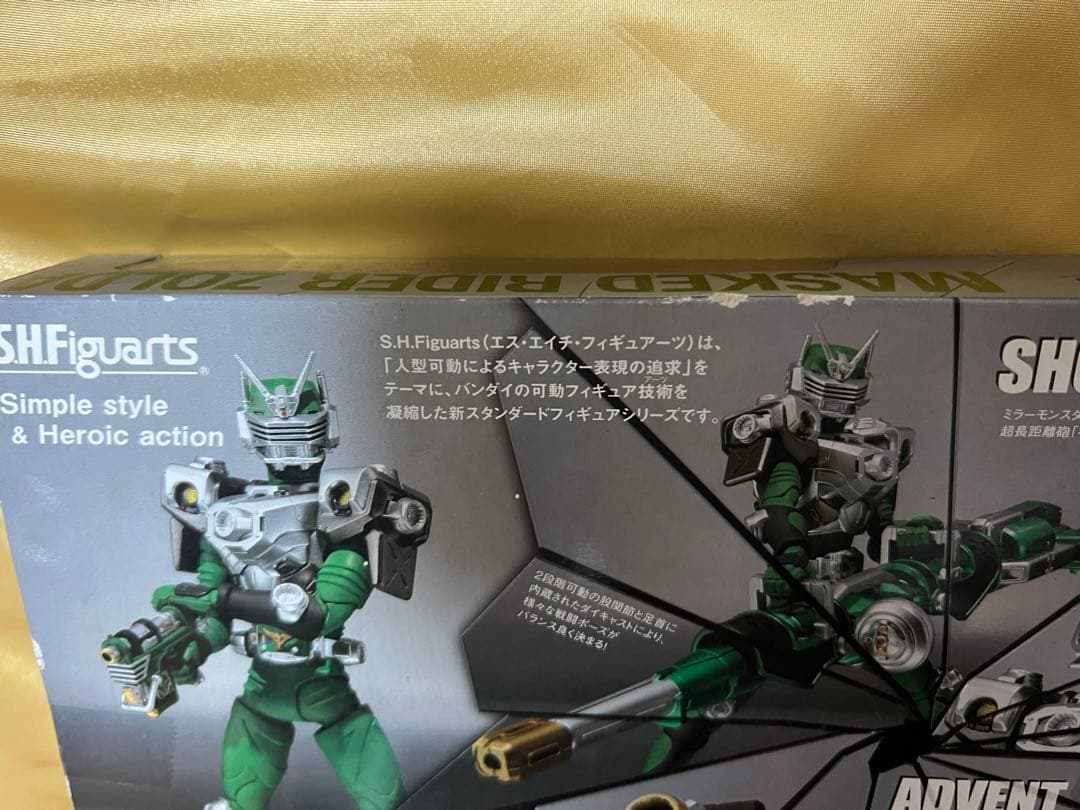 フィギュアーツ 仮面ライダーゾルダ 仮面ライダー龍騎シリーズ