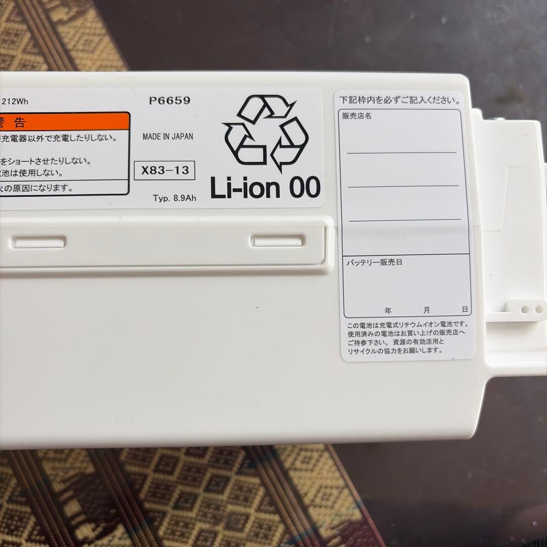 Bridgestone L-ion 00 リチウムイオンバッテリー