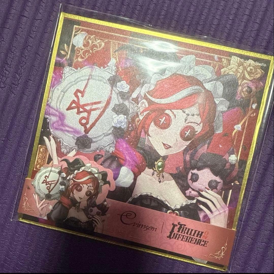新品未使用！第五人格　オフラインパック　スカーレット　祭司　色紙のみ