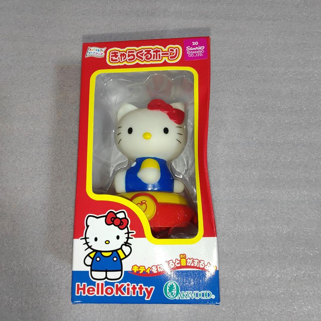 ハローキティ きゃらくるホーン 12個セット