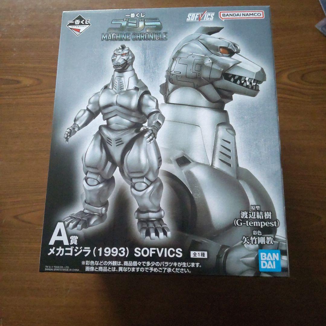 一番くじ ゴジラ MACHINE CHRONICLE A賞＋B賞セット、おまけ付