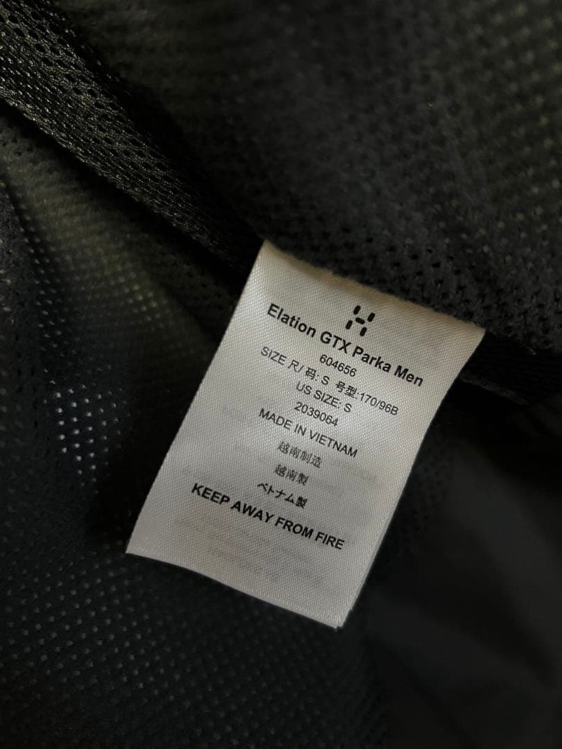 Haglöfs GORE-TEX ジャケット Sサイズ ホグロフス　スノーウェア