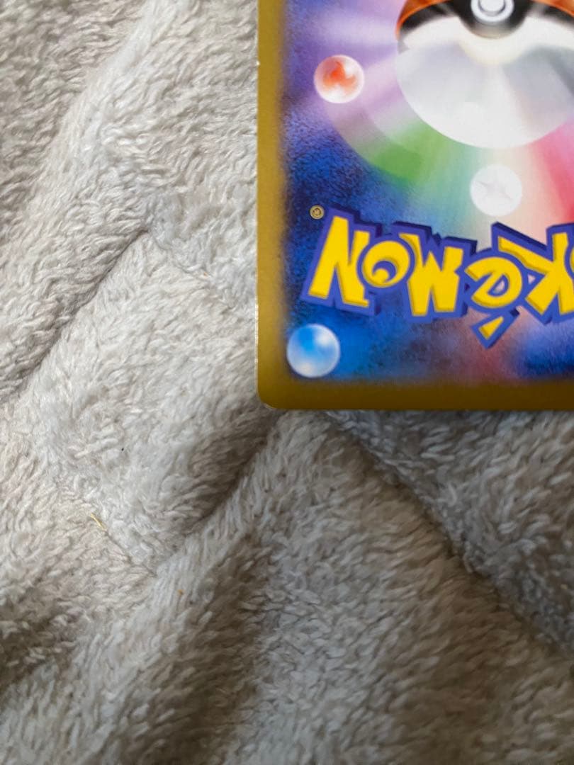日本代表のピカチュウ：ポケモンNewモン! Book付録 PROMO XYシリ…