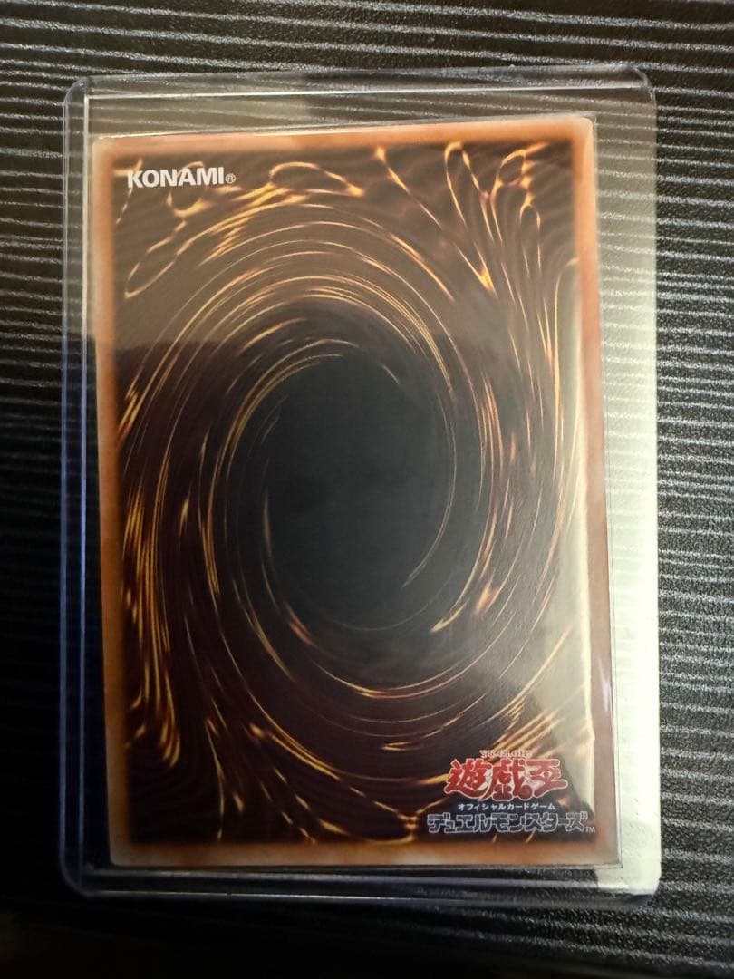 遊戯王OCG サイバースコントラストウィッチ