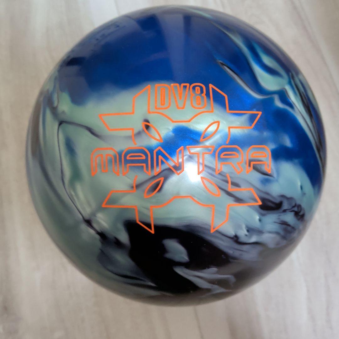 新品　DV8 MANTRA マントラ　15ポンド