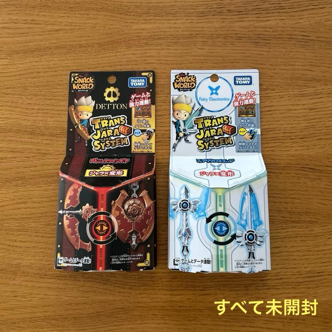 スナックワールド　グッズ詰め合わせ