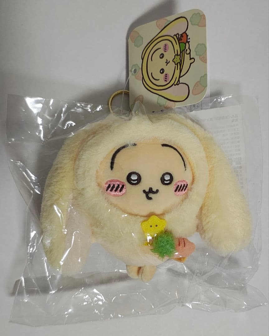 ちいかわ 台湾限定 ロップイヤーなマスコット 3点セット