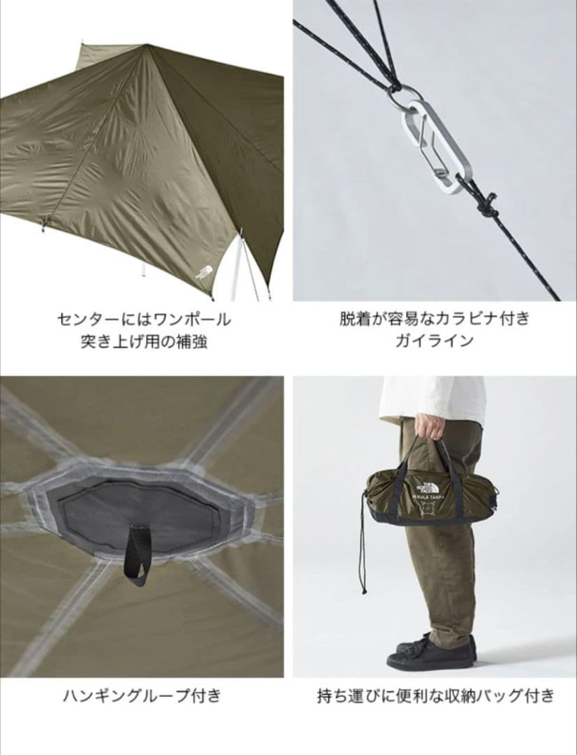 ネブラタープ6　ノースフェイス