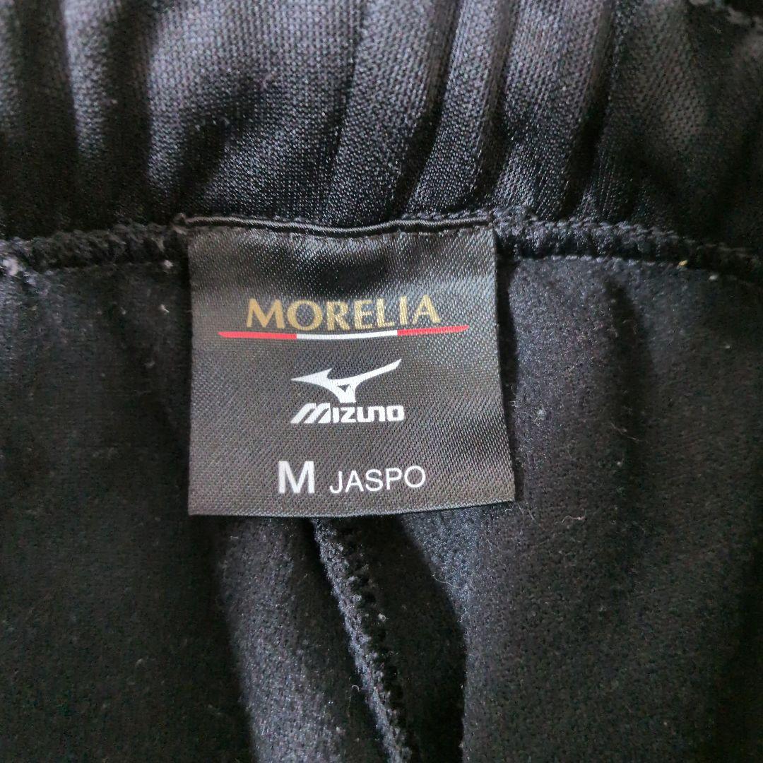 MIZUNO ミズノ MORELIA モレリア ジャージ セットアップ 上下 M